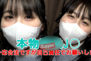 FC2PPV 3170438 初撮り★特典は無修正と膣内カメラ☆♀50 --JOまなかちゃん18歳にたっぷり中出